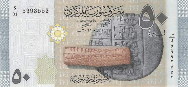 50 Pounds p.112b 2021